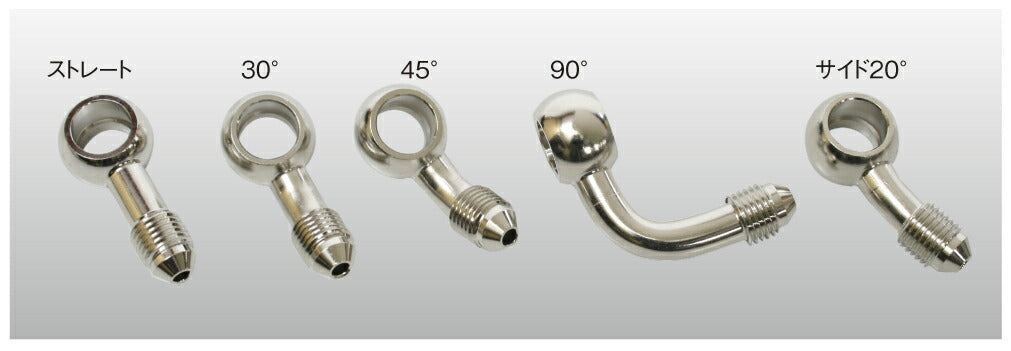 Aluminum Banjo Adapter #3 Plated 30°