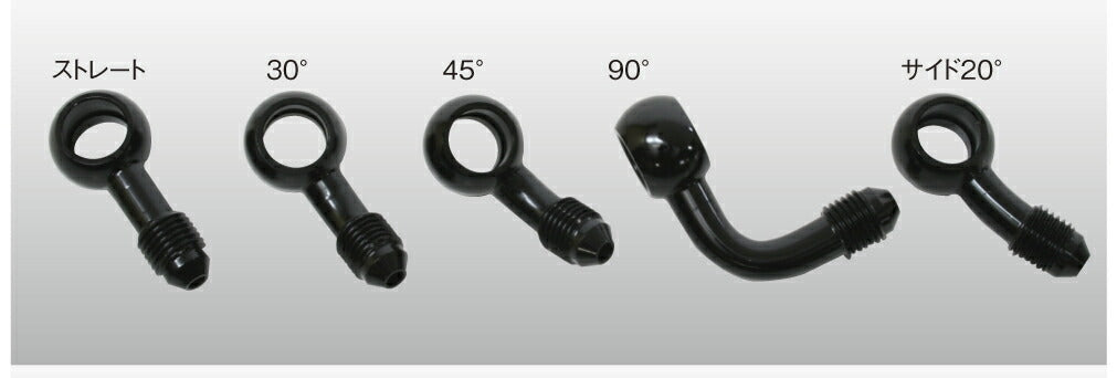 Aluminum Banjo Adapter #3 Black Straight