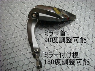 KOSO TT Mirror KN Version Blue Lens White/Silver