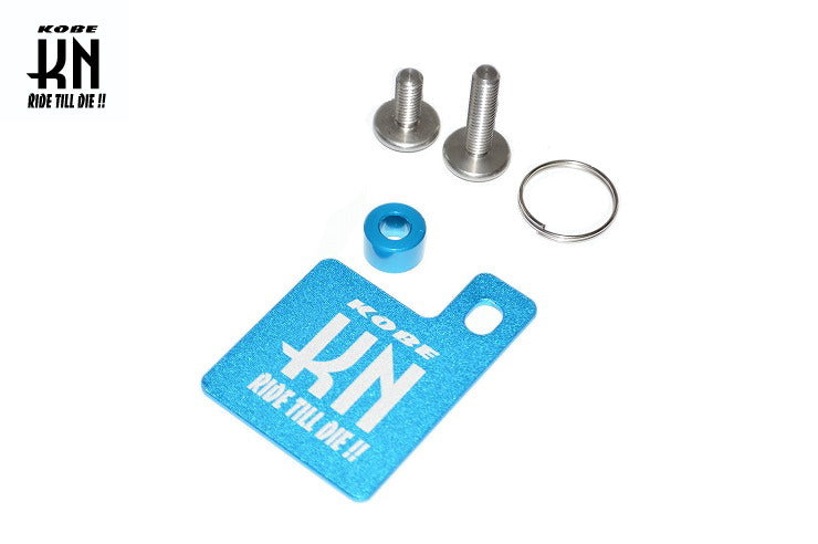 自賠責ステッカープレート \U0026 KNキーホルダー ライトブルー