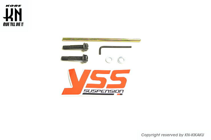 YSS NMAX DTGハイブリッドガスショック ブラック 310mm