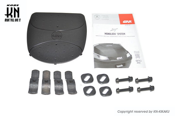 GIVI リアBOX 37L