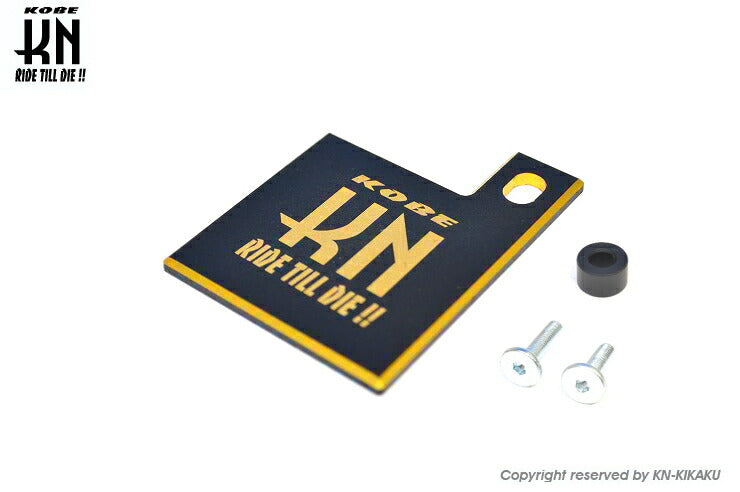 自賠責ステッカープレート ダブルアルマイト ブラック/ゴールド