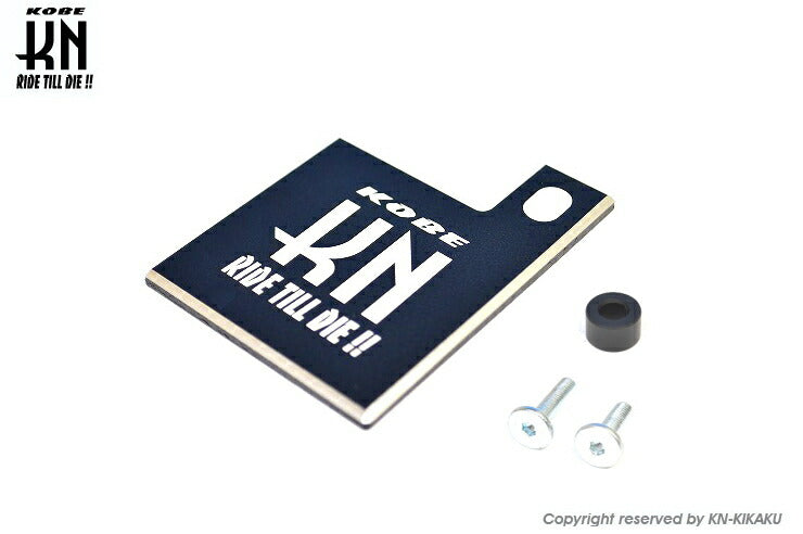 自賠責ステッカープレート ダブルアルマイト ブラック/シルバー