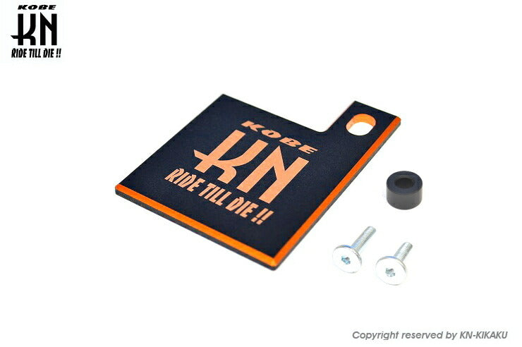 自賠責ステッカープレート ダブルアルマイト ブラック/オレンジ