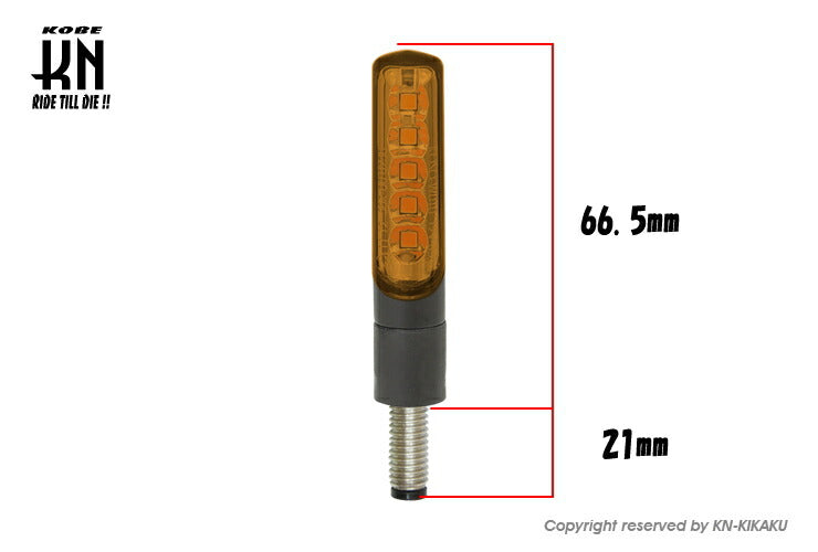 KOSO シーケンシャルLEDウインカー 車検対応 オレンジ 汎用