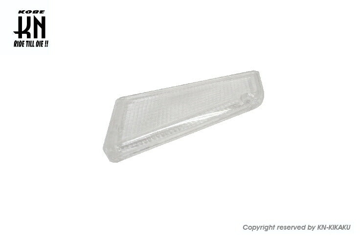 ウインカーレンズ フロント/左 アドレスV100 補修部品