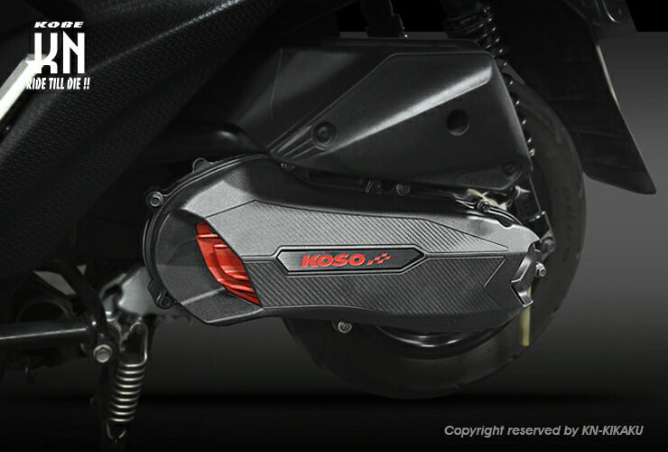 KOSO軽量クランクケースカバー キムコ レーシング S/125/150/G6