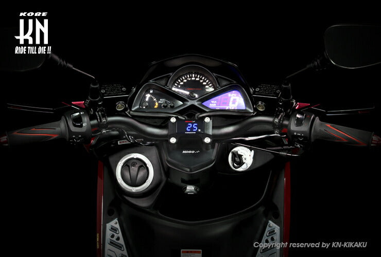 KOSO CNCハンドルポスト レッド S-MAX マジェスティーS