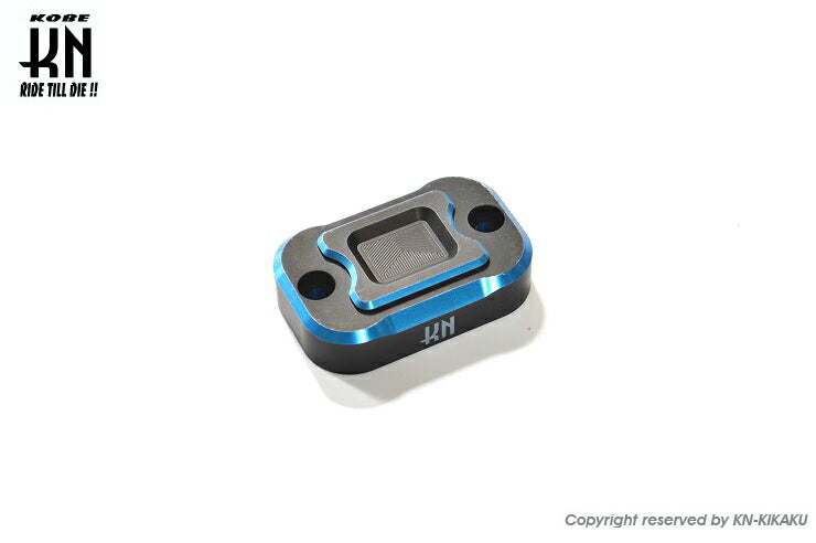 Aluminum CNC Master Cylinder Cap Matte Black/Blue NMAX125 NMAX155