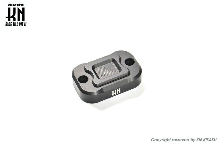 Aluminum CNC Master Cylinder Cap Matte Black NMAX125 NMAX155