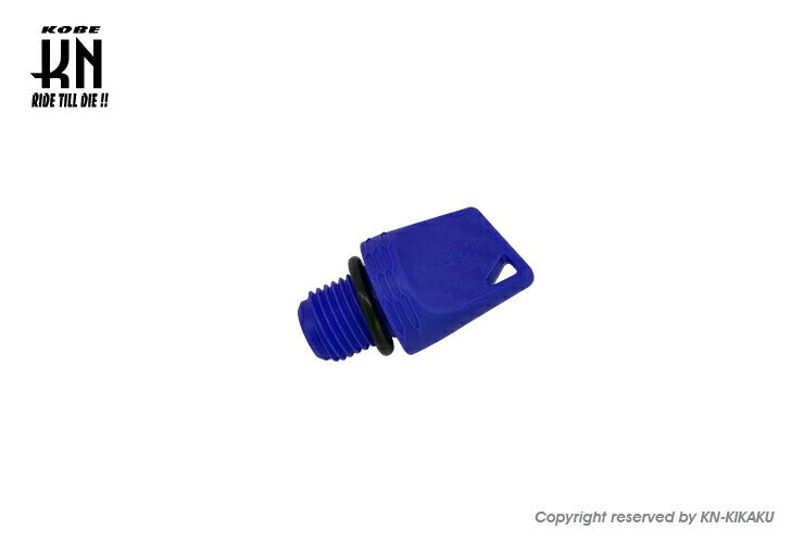 KOSO Mission Oil Cap Blue