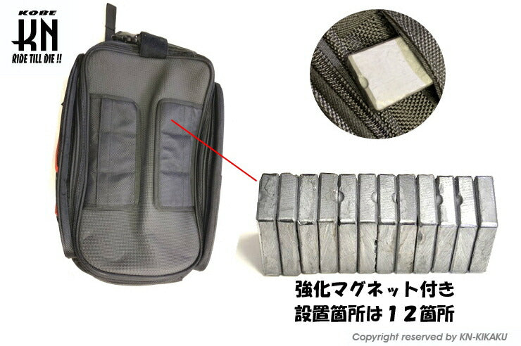 RCB ツーリングタンクバッグ マグネット式 7L