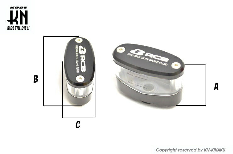 RCB ブレーキフルードタンクA2 レッド 汎用