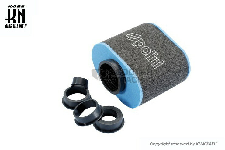 POLINI EVO 汎用エアフィルター 55/49/45/42/35/28mm