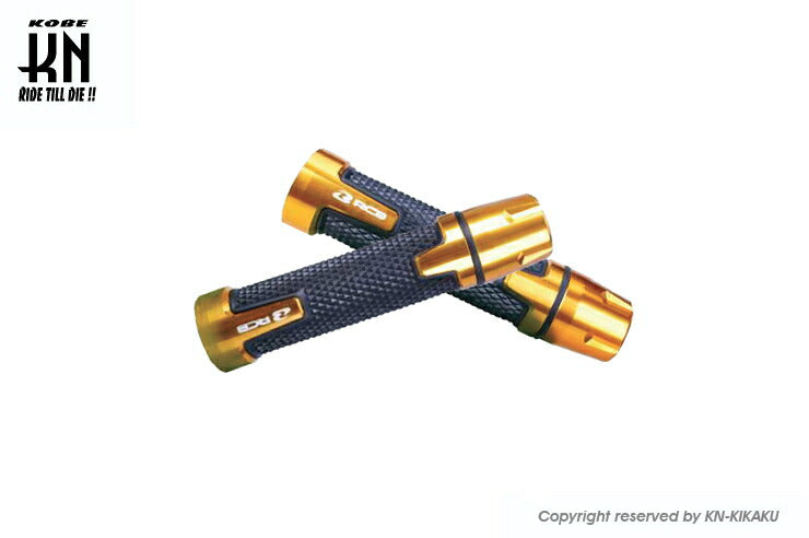 RCB バーエンド付き アルミハンドルグリップ AHG16 ゴールド 汎用 22.2mmハンドルバー用
