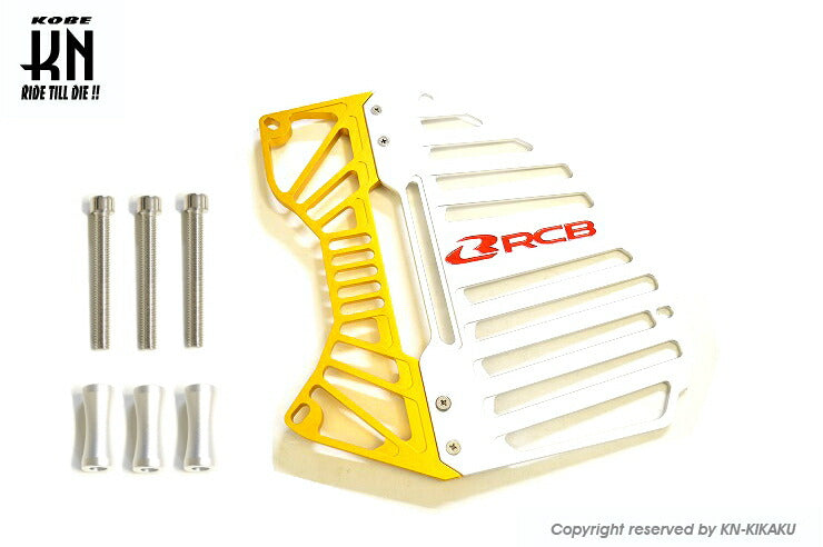RCB Aluminum CNC Radiator Cover Silver/Gold NMAX125/155