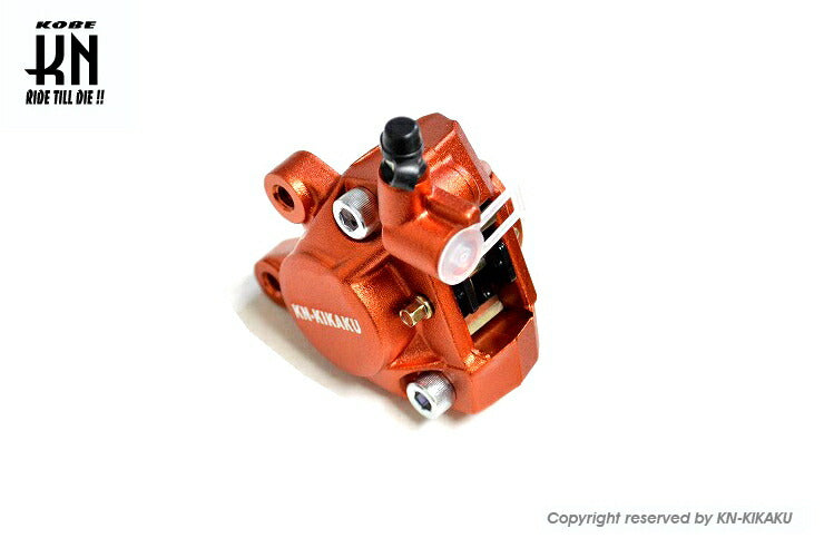 2POTキャリパー 対向キャリパー 鋳造キャリパー オレンジ