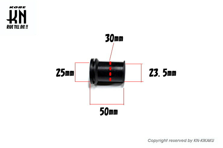 汎用エアクリーナーダクト 内径25mm~23.5mm/全長50mm