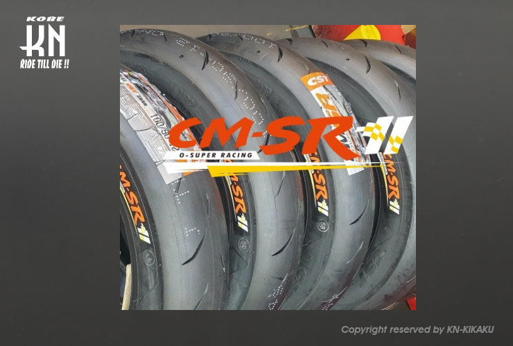 CST CM-SR 2nd チューブレスタイヤ リア用 120/80-12 55J TL