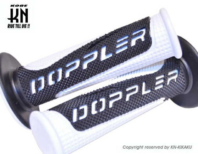Doppler ハンドルグリップ 非貫通タイプ ブラック/ホワイト 120mm 汎用 22.2mmハンドル車専用