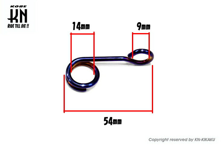 Universal Hose & Wire Holder Titanium Look Small