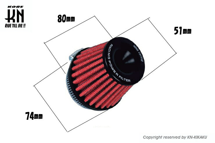 UmaRacing Universal Power Filter Straight 48mm