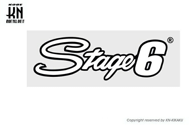 STAGE6 ステッカー Stage6 ロゴホワイト 200mm×60mm