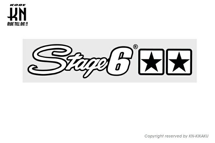 STAGE6 ステッカー Stage6 ロゴホワイト 250mm-45mm