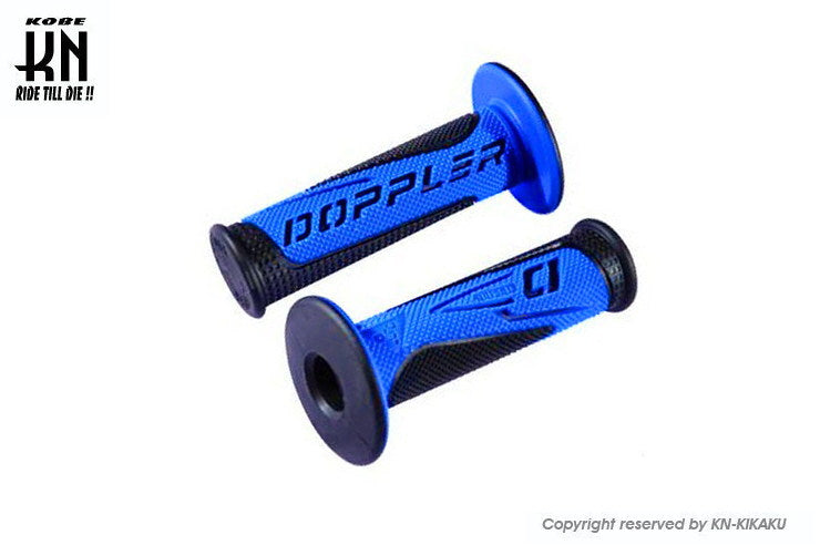 Doppler ハンドルグリップ 非貫通タイプ ブラック/ブルー 120mm 汎用 22.2mmハンドル車専用