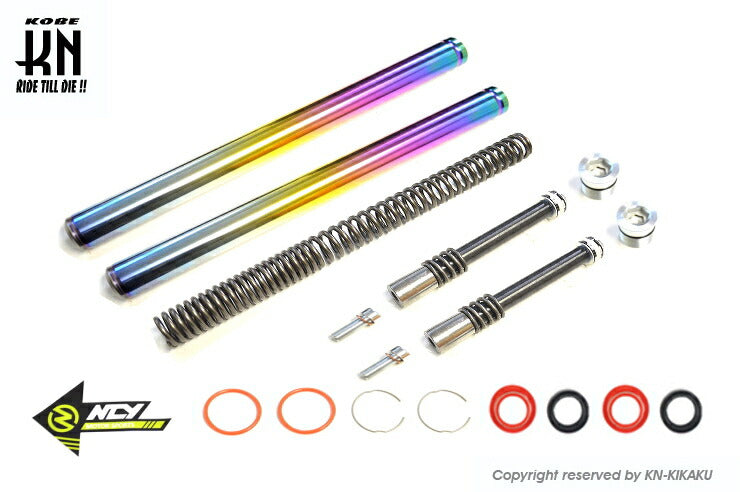 NCY フロントフォークインナーチューブセット N-17 チタン シグナスX 2