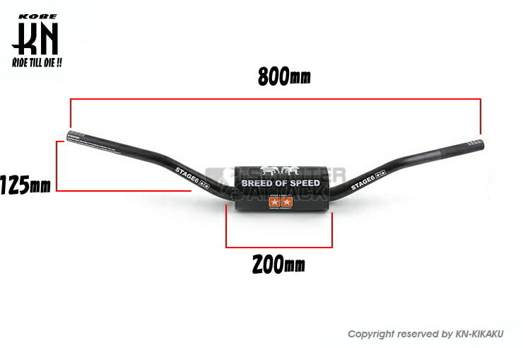 STAGE6 汎用ダウンヒルファットバー ブラック 取付部28.6mm/ハンドルグリップ部22.2mm