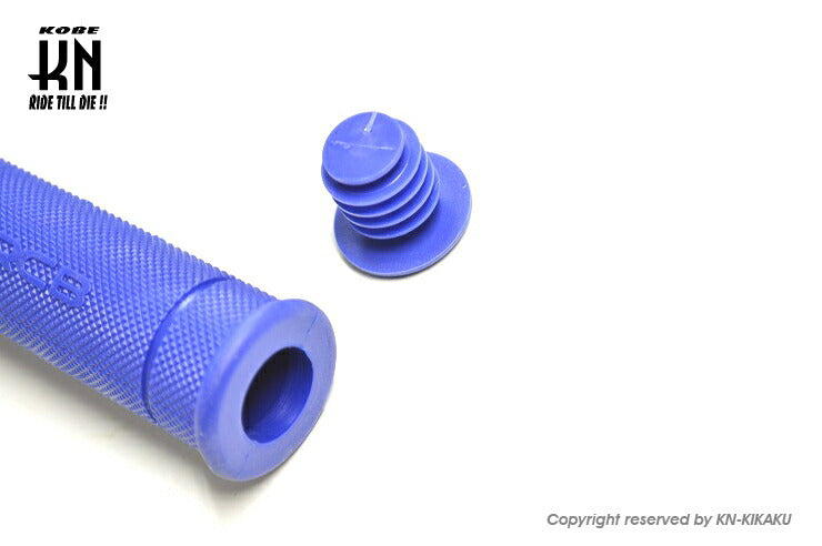 RCB レーシングハンドルグリップ HG55 ブルー 120mm 汎用 22.2mmハンドル車専用