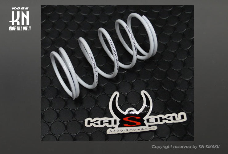KAISOKU センタースプリング 1500RPM シグナスX BWS125