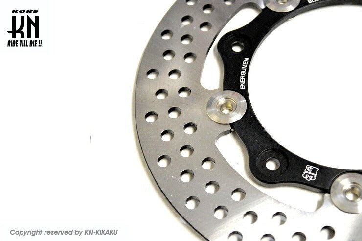 ENERGUMEN ディスクローター TYPE Race 220mm モンキー125(ABS) グロム