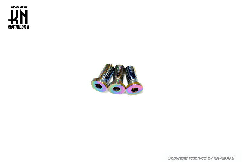 ディスクステンボルト チタンルック 3本入 ヤマハ 50/90/100cc系