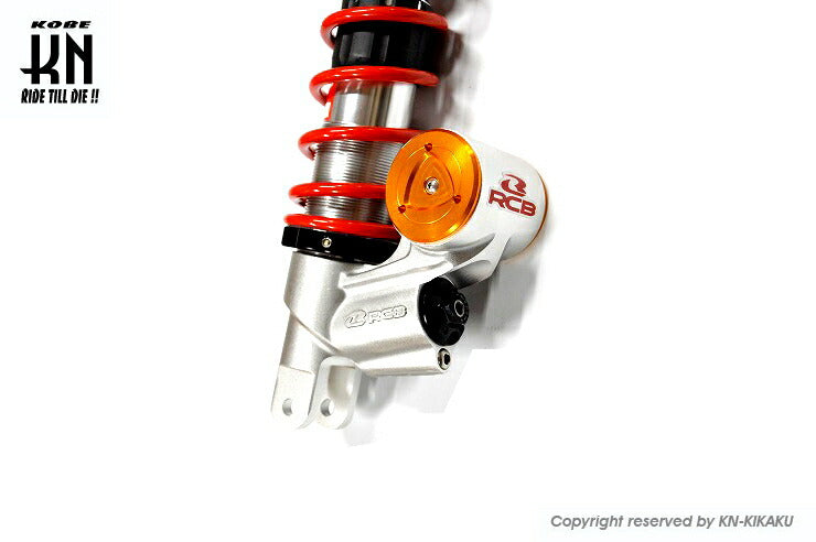 RCB リアショック減衰調整付 SB-3 オレンジ/レッド 330mm NMAX125/155