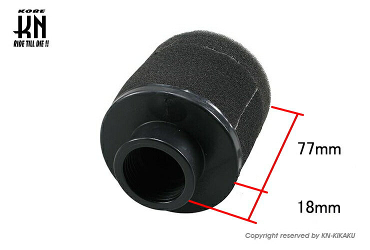 Motoforce Universal Air Filter Black 35mm