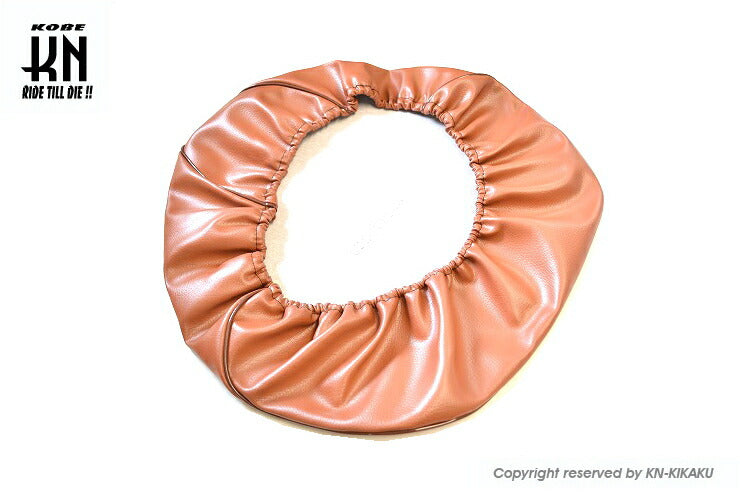 2WAY シートカバー 被せるタイプ ブラウン ハンターカブ/クロスカブ/カブ110