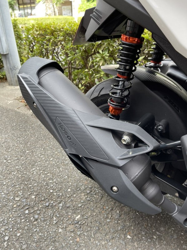 KOSO エキゾーストヒートシールド シグナスGRYPHUS 6型