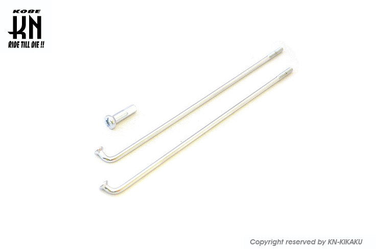 RCB リム専用スポーク シルバーメッキスポーク/シルバーニップル 172-9 36セット入