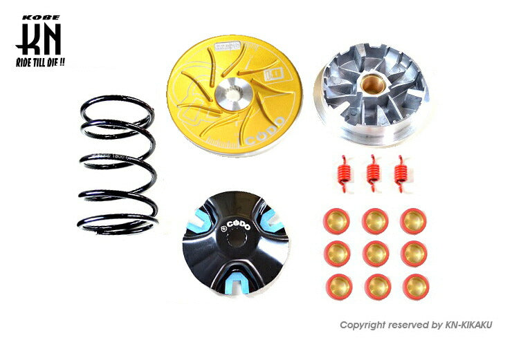 CODO ハイスピードプーリーキット ゴールド シグナスX BWS125