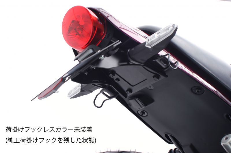 Cargo Hookless Collar Z900RS/CAFE