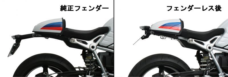 Fender Eliminator Kit with Reflector, Black, BMW R nineT