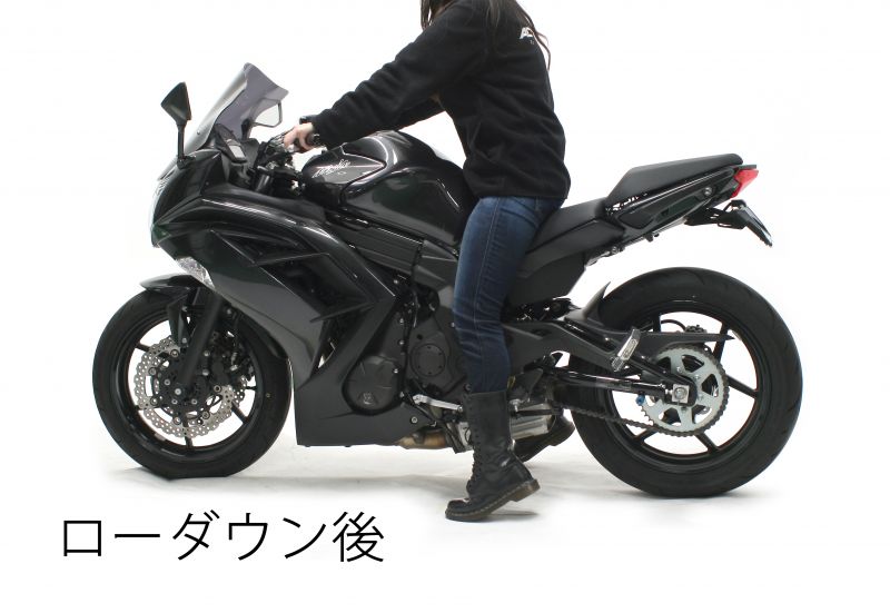 Combi Kit Lowdown Approx. 15mm Ninja 400/R Ninja 650