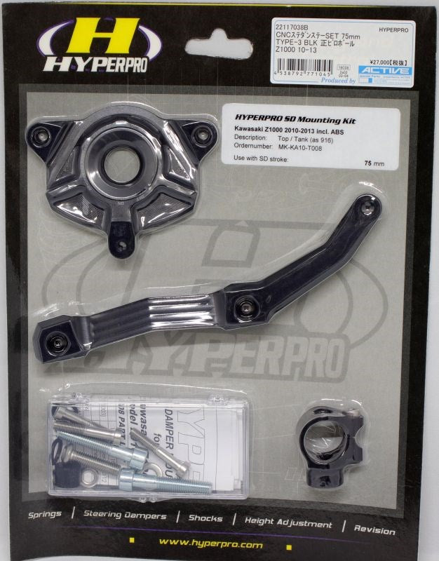 CNC Steering Damper Stay Type 3 Black 75mm Z1000