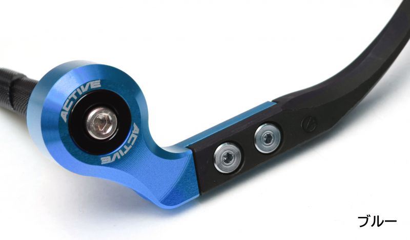 Brake Lever Guard & Bar Ends Full Set, Blue, for M8 Mounts