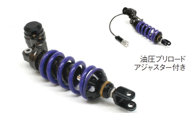 Rear shock, piggyback body, T463Q monoshock, GSR750