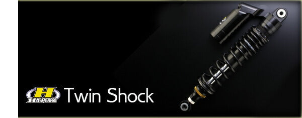 リアショック ピギーバックボディー T367 ツイン 305mm/12インチ ダイナ FXD FXDL FXDC FXDCI FXDWG FXDB