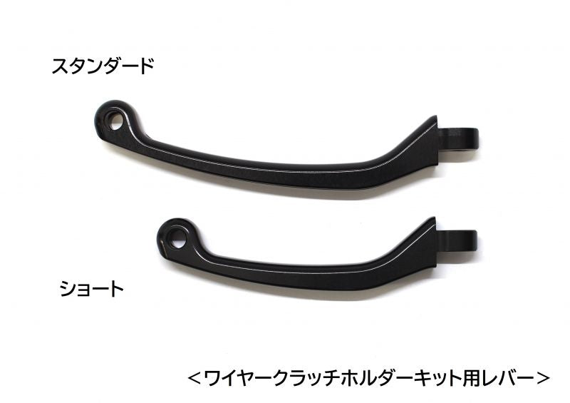 Elaborate Wire Clutch Holder Kit Black Lever Ratio 28/30mm Short Lever BMW S1000RR 10-20